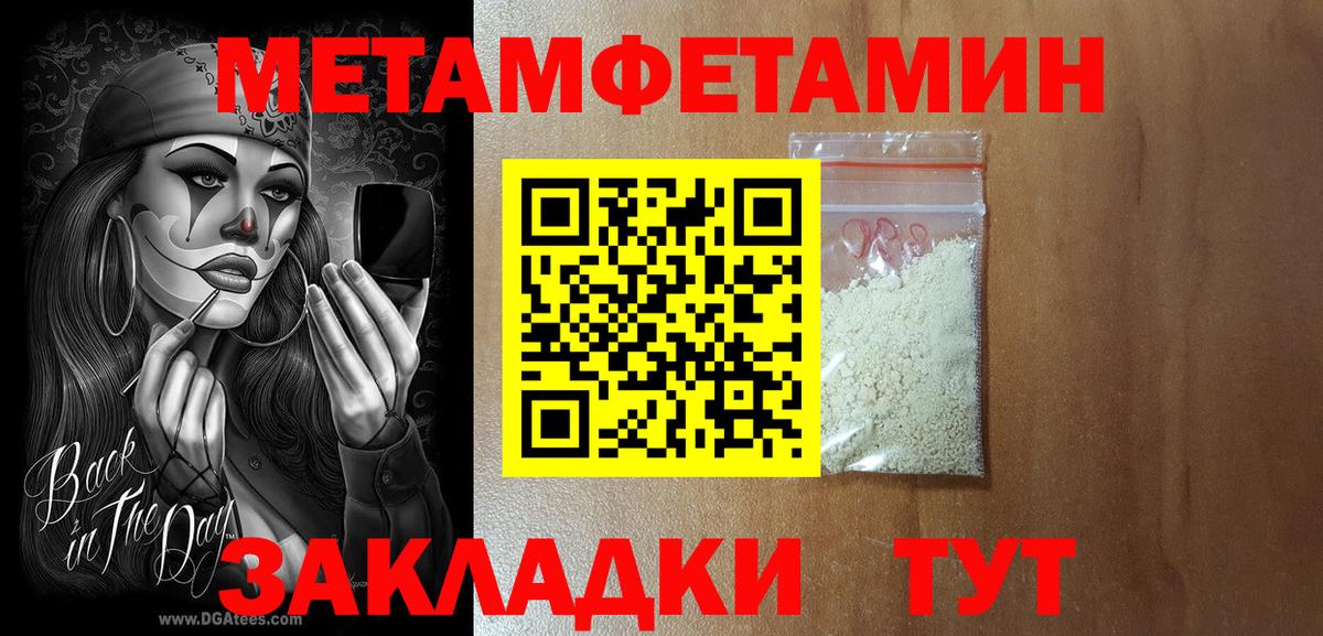 Амфетамин  АМФЕТАМИН 97%  Вход с VPN  Борисоглебск 