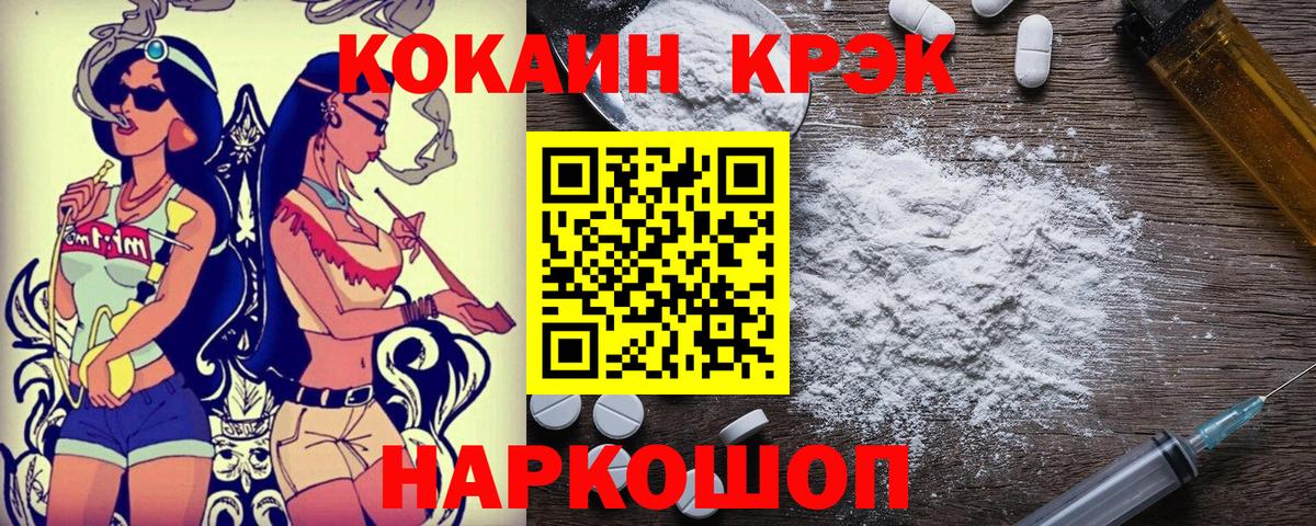 Мефедрон кристаллы  Бошки Шишки  Борисоглебск  Меф  ГАШИШ  Вход с VPN 