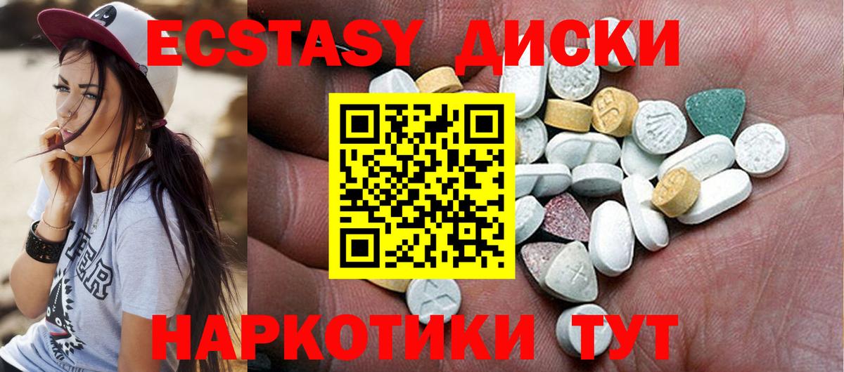 Экстази бентли Борисоглебск