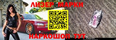 героин Ярцево