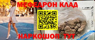 а пвп мука Янаул