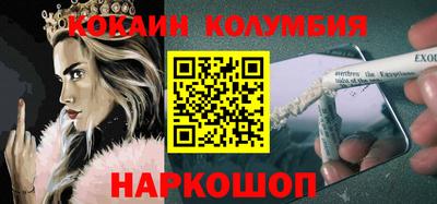 стафф Шелехов