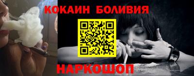 героин Ярцево