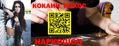 а пвп мука Янаул