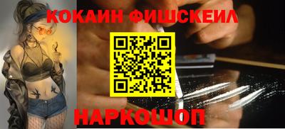 дживик Шебекино