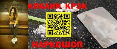дживик Шебекино