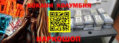 стафф Шелехов