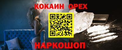 ПСИЛОЦИБИНОВЫЕ ГРИБЫ Ярославль