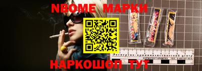стафф Шелехов