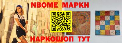 стафф Шелехов