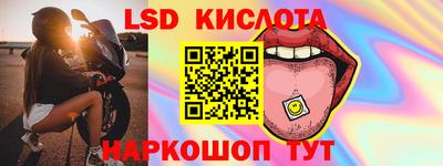 дживик Шебекино