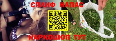 apvp Шахты