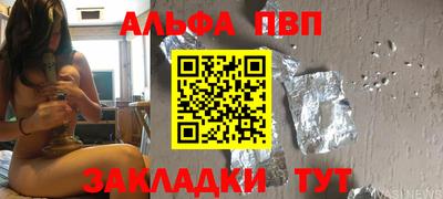 стафф Шелехов