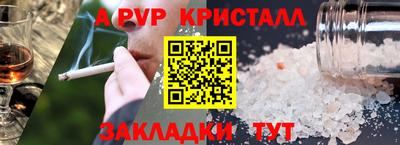 героин Ярцево