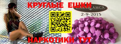 а пвп мука Янаул