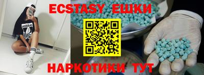 ПСИЛОЦИБИНОВЫЕ ГРИБЫ Ярославль