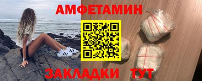 а пвп мука Янаул