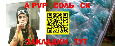 героин Ярцево