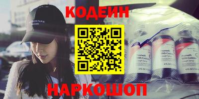 стафф Шелехов