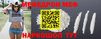 стафф Шелехов