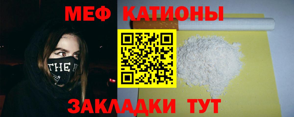 Борисоглебск  МЕФ  Вход с VPN  МЕФ 4 MMC  МЕФ  МЕФ мука 