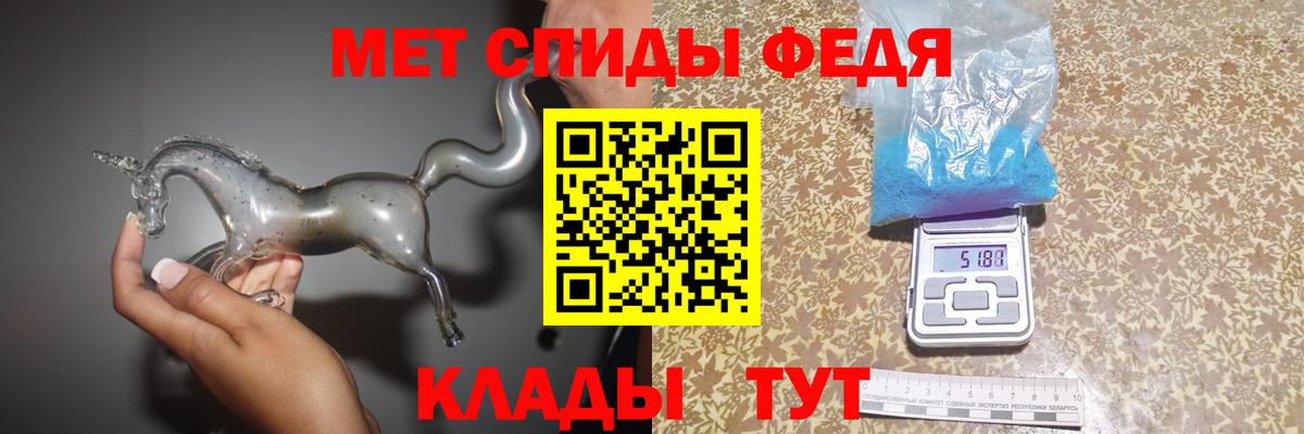 Борисоглебск  Первитин пудра  Вход с VPN 