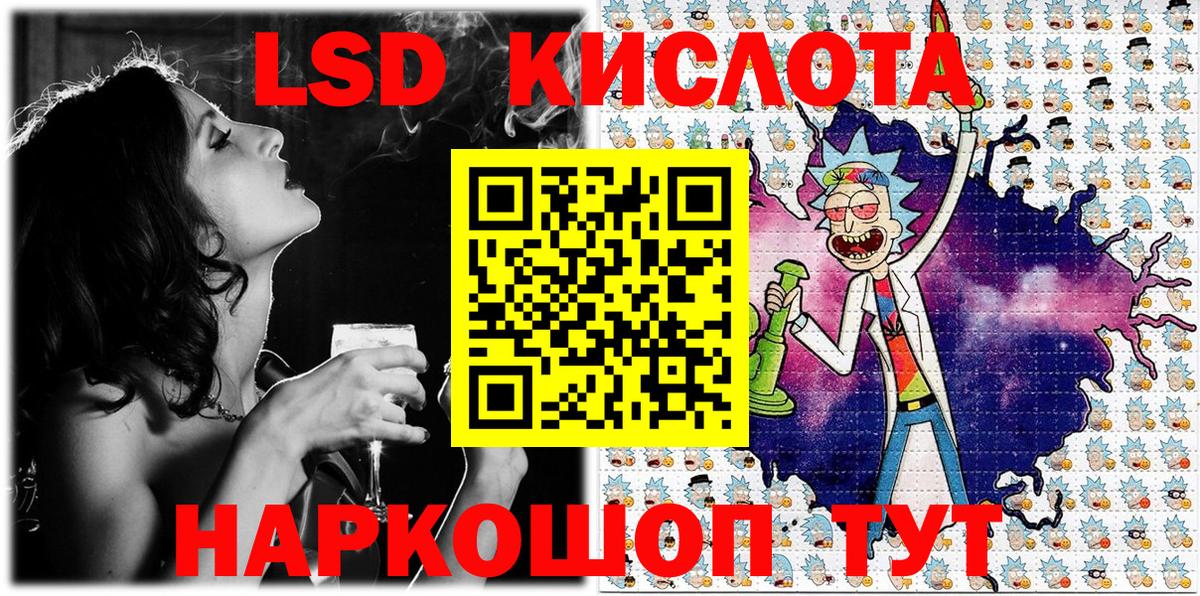Борисоглебск  Марки NBOMe 1,5мг  Вход с VPN  Марки NBOMe 1,5мг 