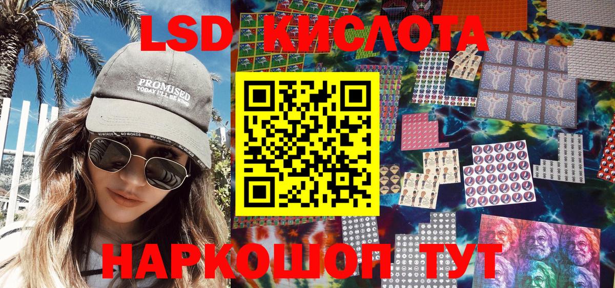ЭКСТАЗИ Борисоглебск