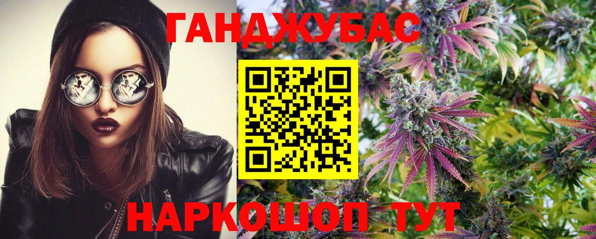 Бошки марихуана Ganja  Вход с VPN  Борисоглебск  Канабис OG Kush  Бошки Шишки Ganja 